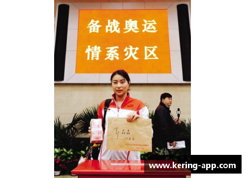 体育明星慷慨解囊救灾 关爱行动温暖灾区民众